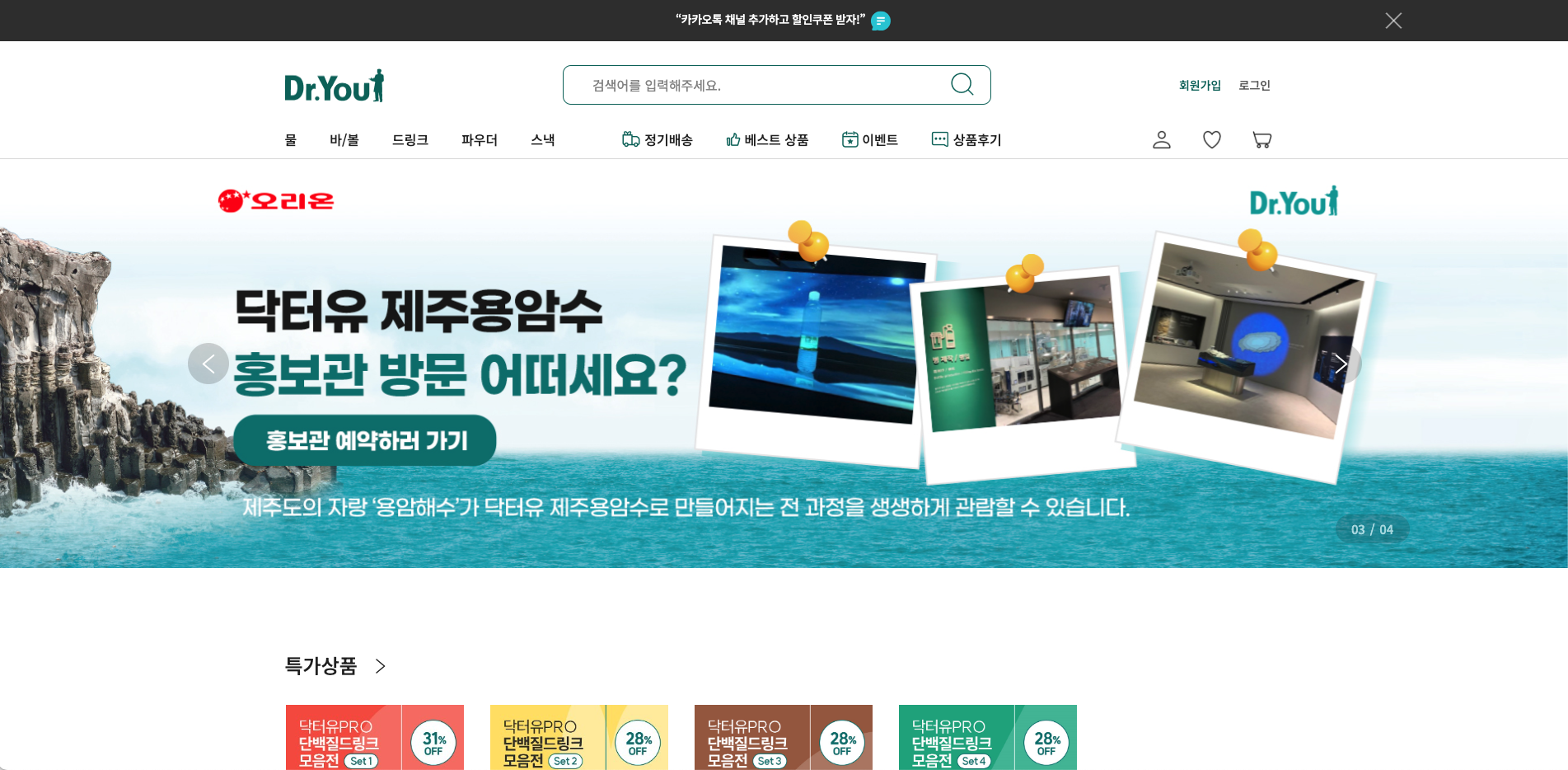 기본 기능 밖의 운영 기능 확장
