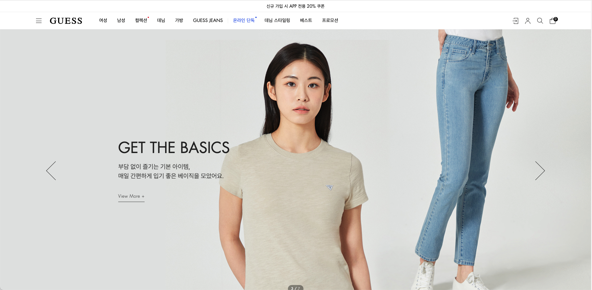 주문 취소와 반품까지 고려한 리워드 정책