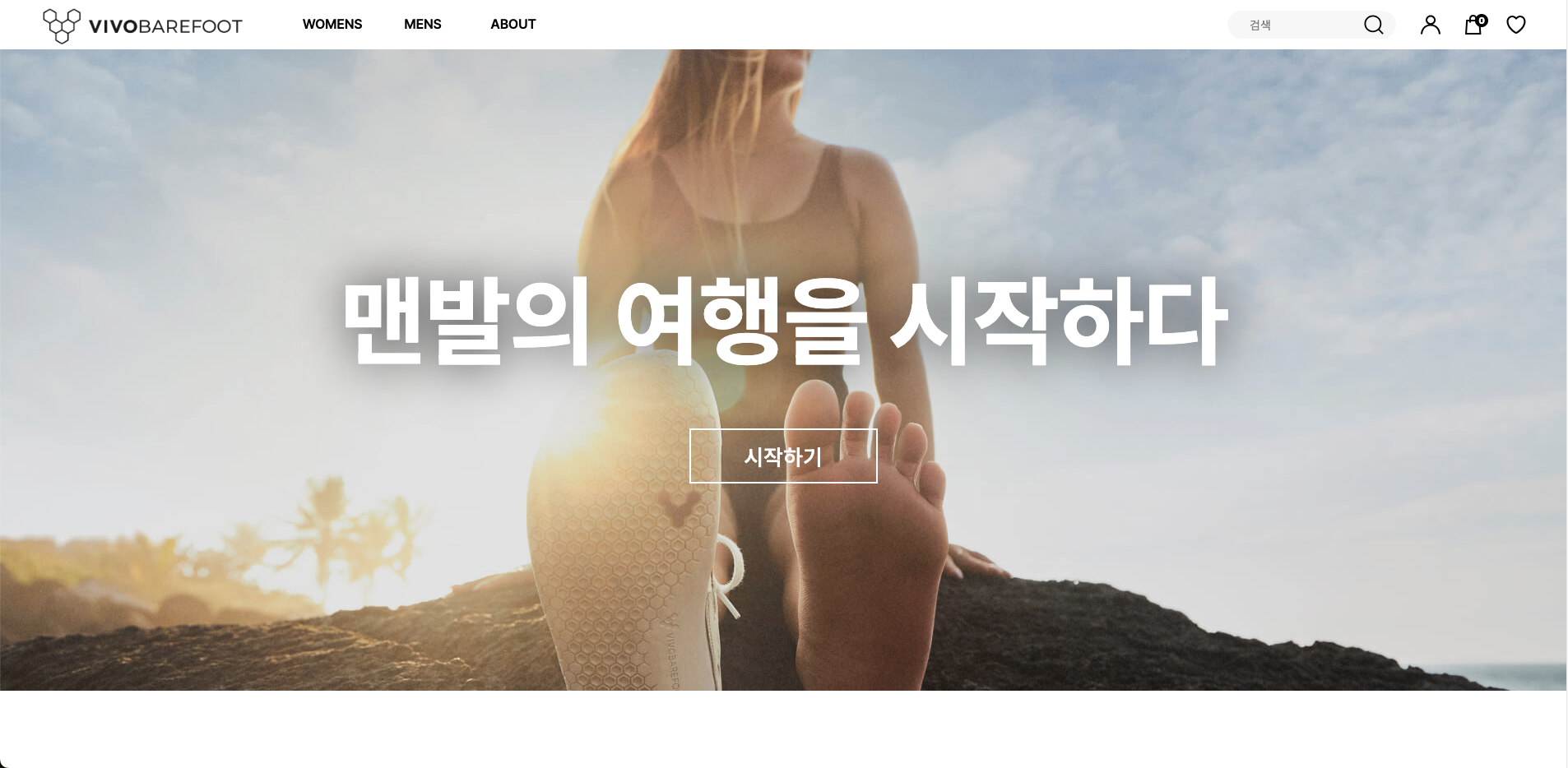 카페24 스킨을 브랜드와 구매 흐름에 맞게 수정